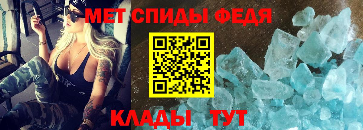 АМФ Розовый Ангарск