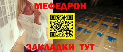 соль ск Ливны
