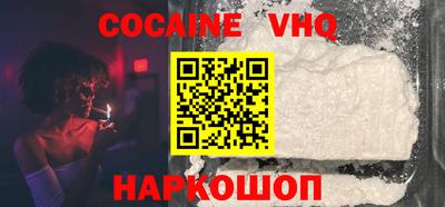 соль ск Ливны