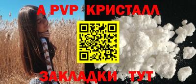дживик Ликино-Дулёво