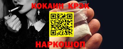 дистиллят марихуана Лесосибирск