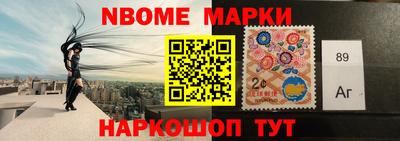 дистиллят марихуана Лесосибирск