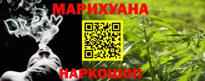 соль ск Ливны