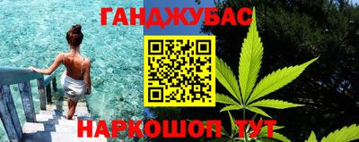 дистиллят марихуана Лесосибирск