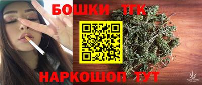 дистиллят марихуана Лесосибирск
