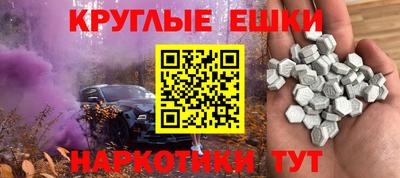 соль ск Ливны