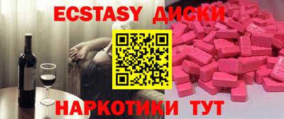 дистиллят марихуана Лесосибирск