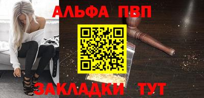 соль ск Ливны