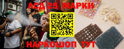 соль ск Ливны
