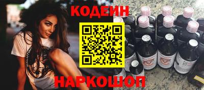 соль ск Ливны