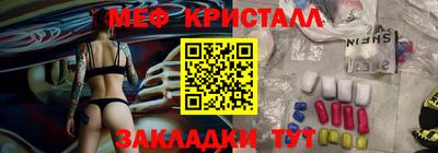 соль ск Ливны