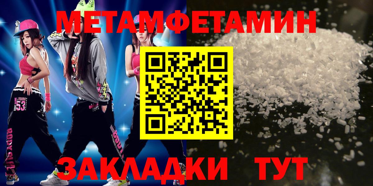 Первитин винт  Вход с VPN  Первитин винт  Ангарск 